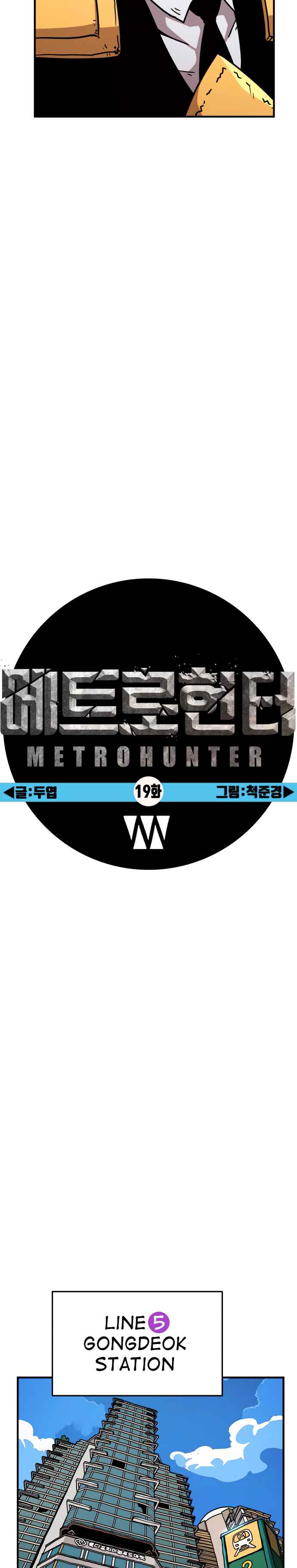 Metro Hunter Chapter 19 29